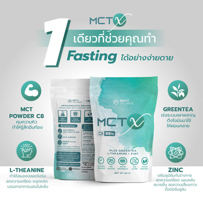 Set ลีนไวเร่งเผาผลาญ x4 APK-X 1 ขวด / META X+ 1 ขวด / MCT X C8 1 ถุง / Plant X โปรตีนพืช 1 ถุง