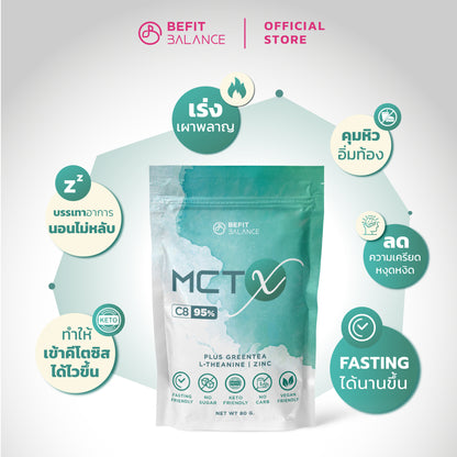 MCT-X MCT POWDER C8 95%