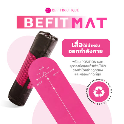 Be Fit Mat เสื่อโยคะ พร้อมจุดวางมือและเท้า