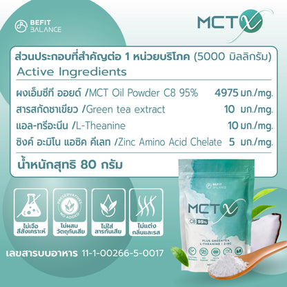 MCT-X