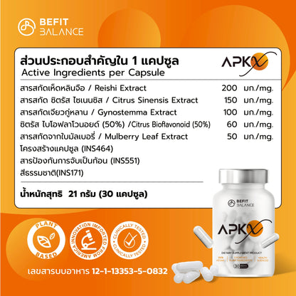 APK-X