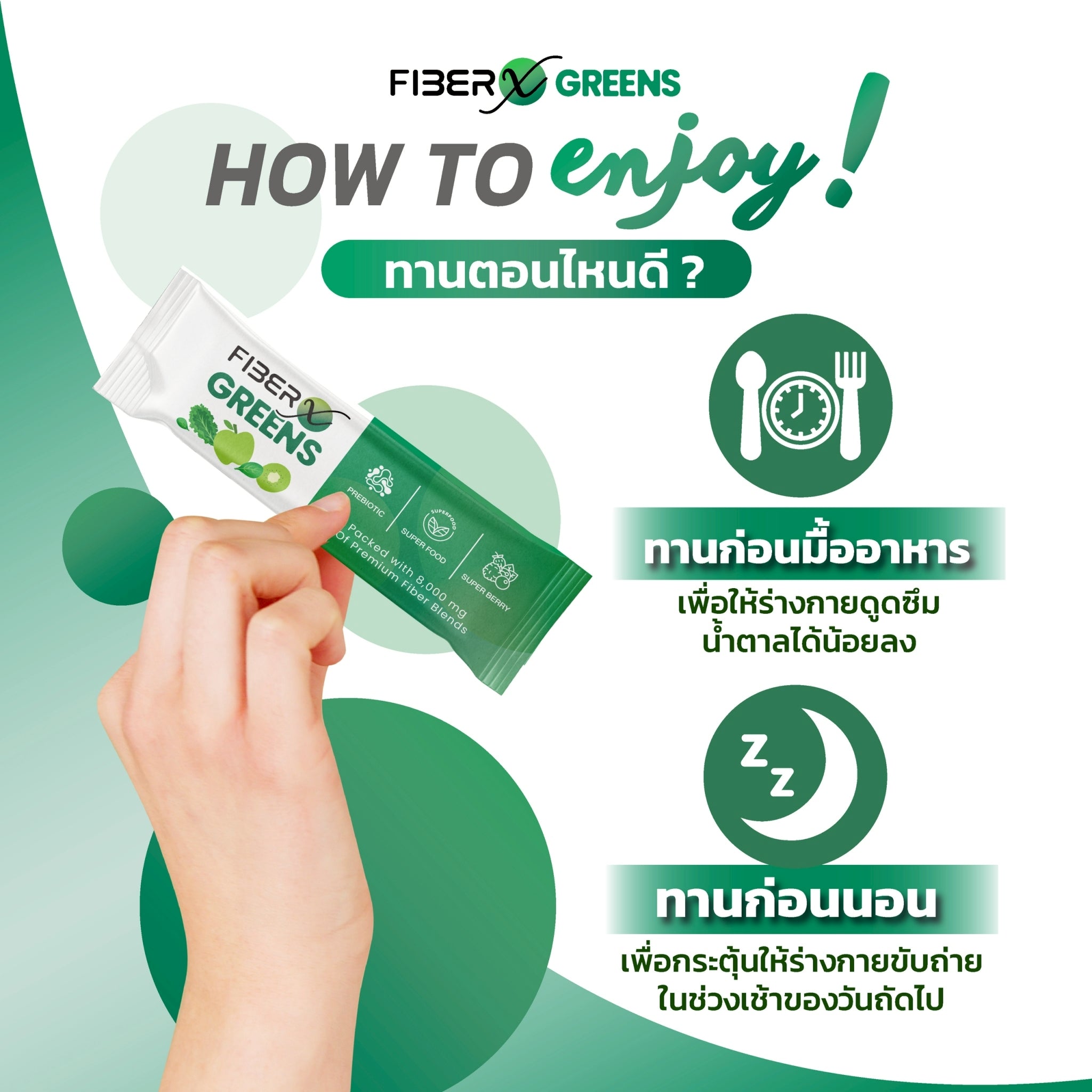 FIBER-X GREENS