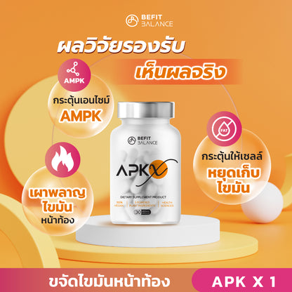 APK-X 30 Capsule เผาผลาญไขมันหน้าท้อง