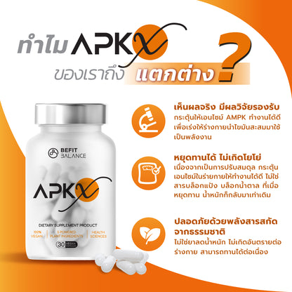 APK-X 30 Capsule เผาผลาญไขมันหน้าท้อง