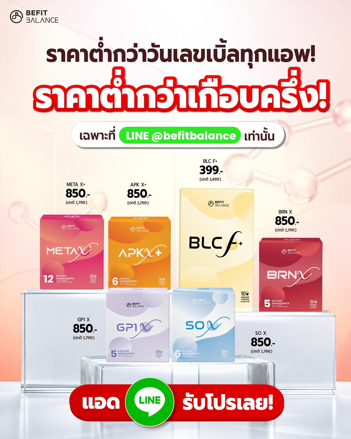 Befitbalance