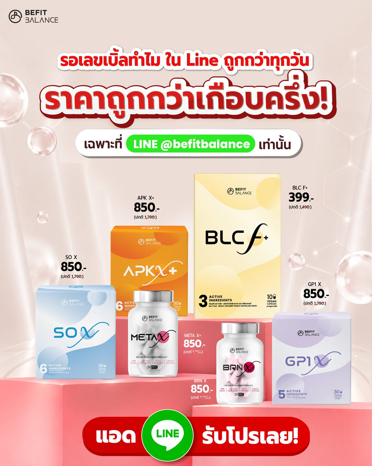Befitbalance