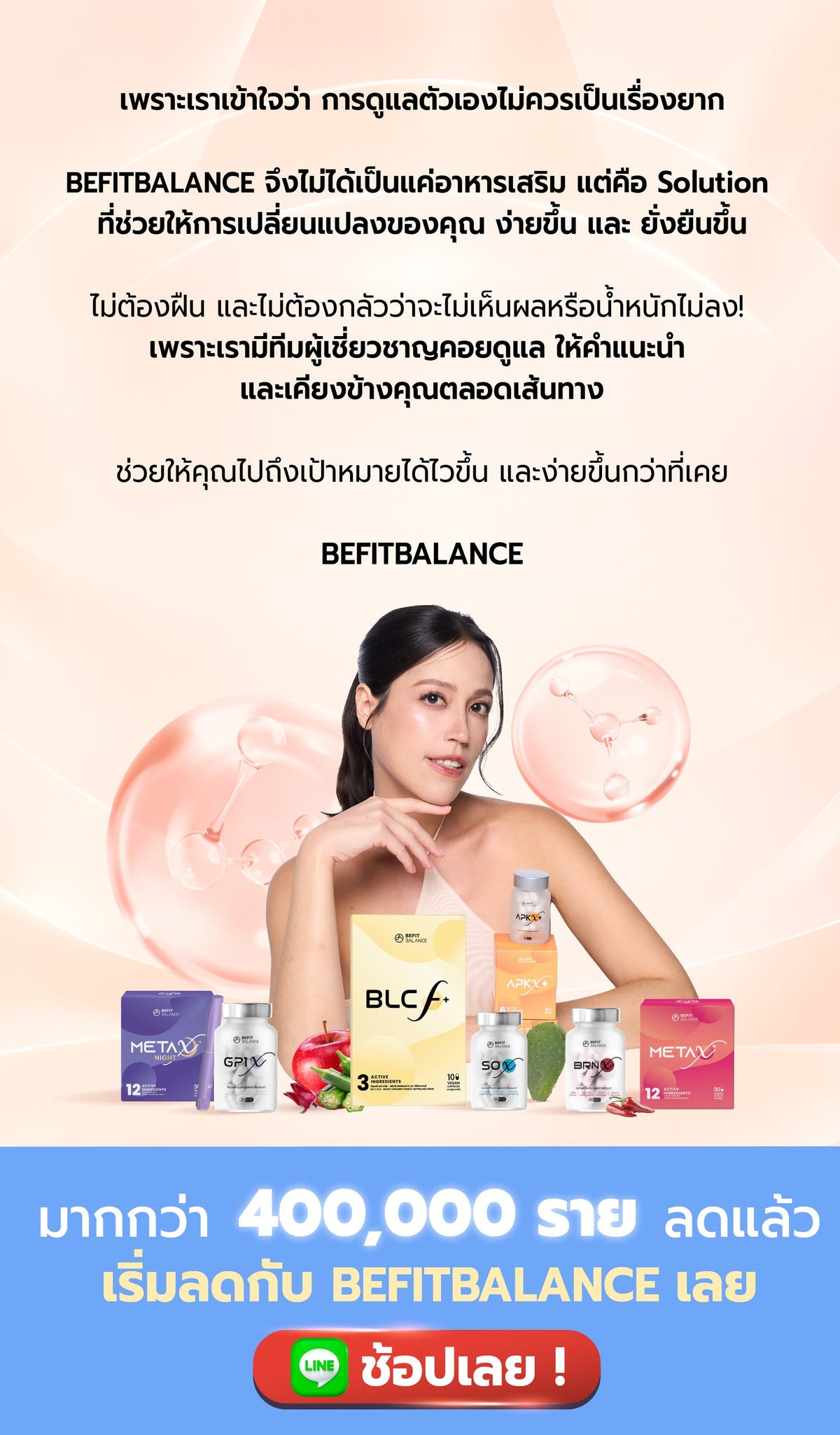 Befitbalance