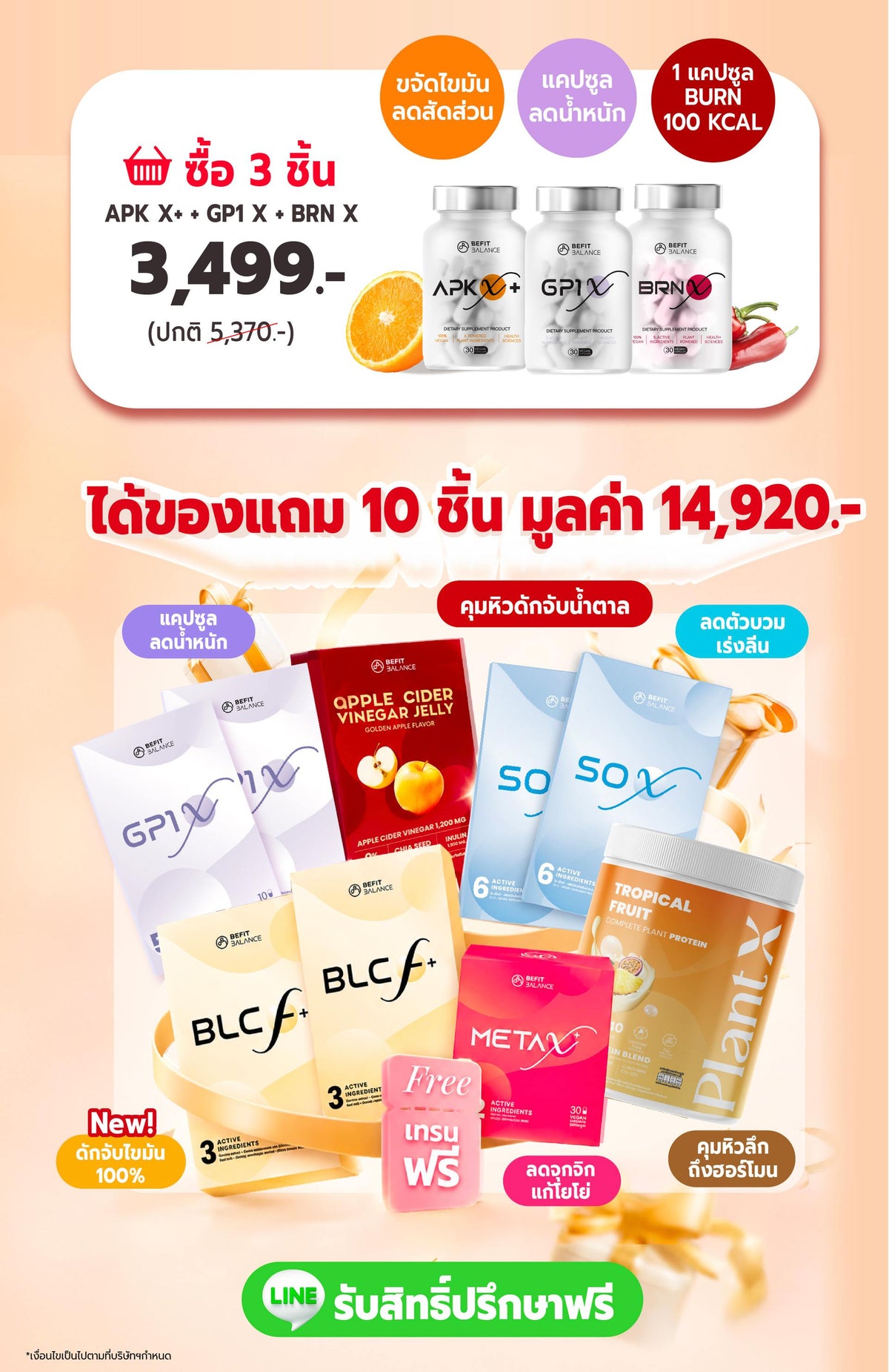 Befitbalance