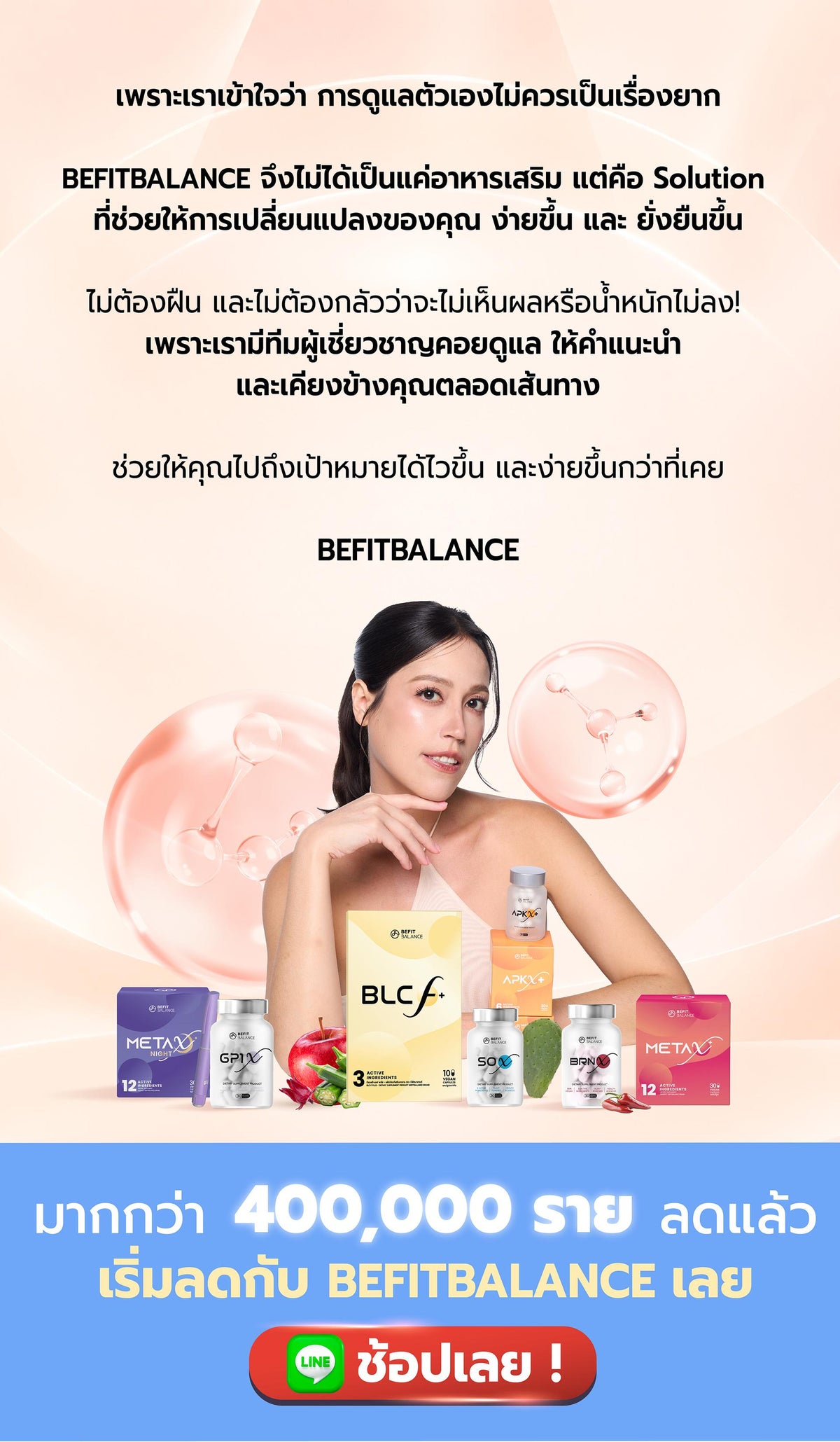 Befitbalance