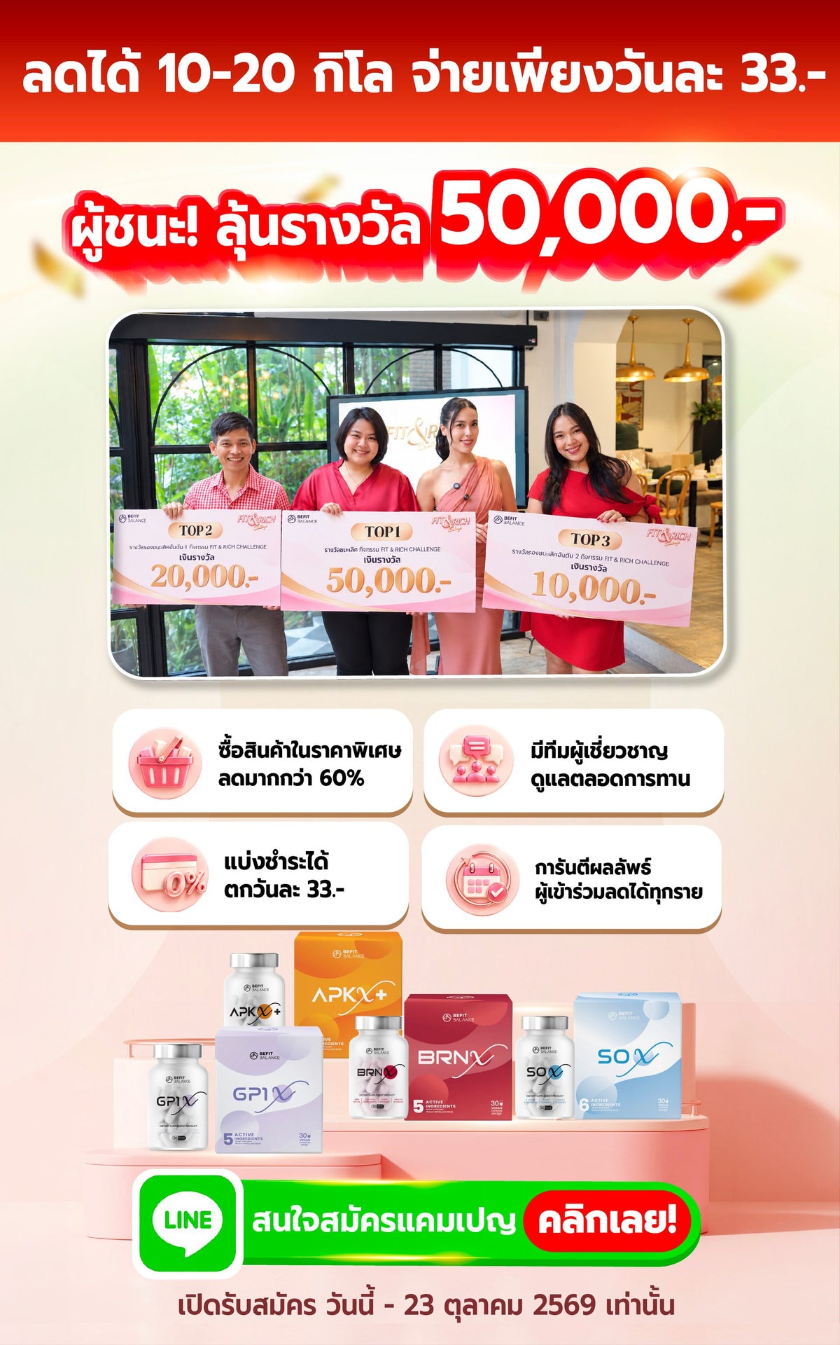 Befitbalance