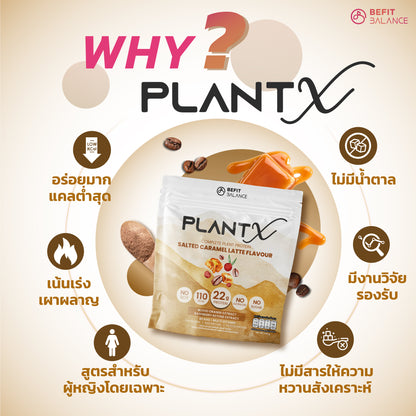 Trial Set - Plant-X Set 4 Sachet