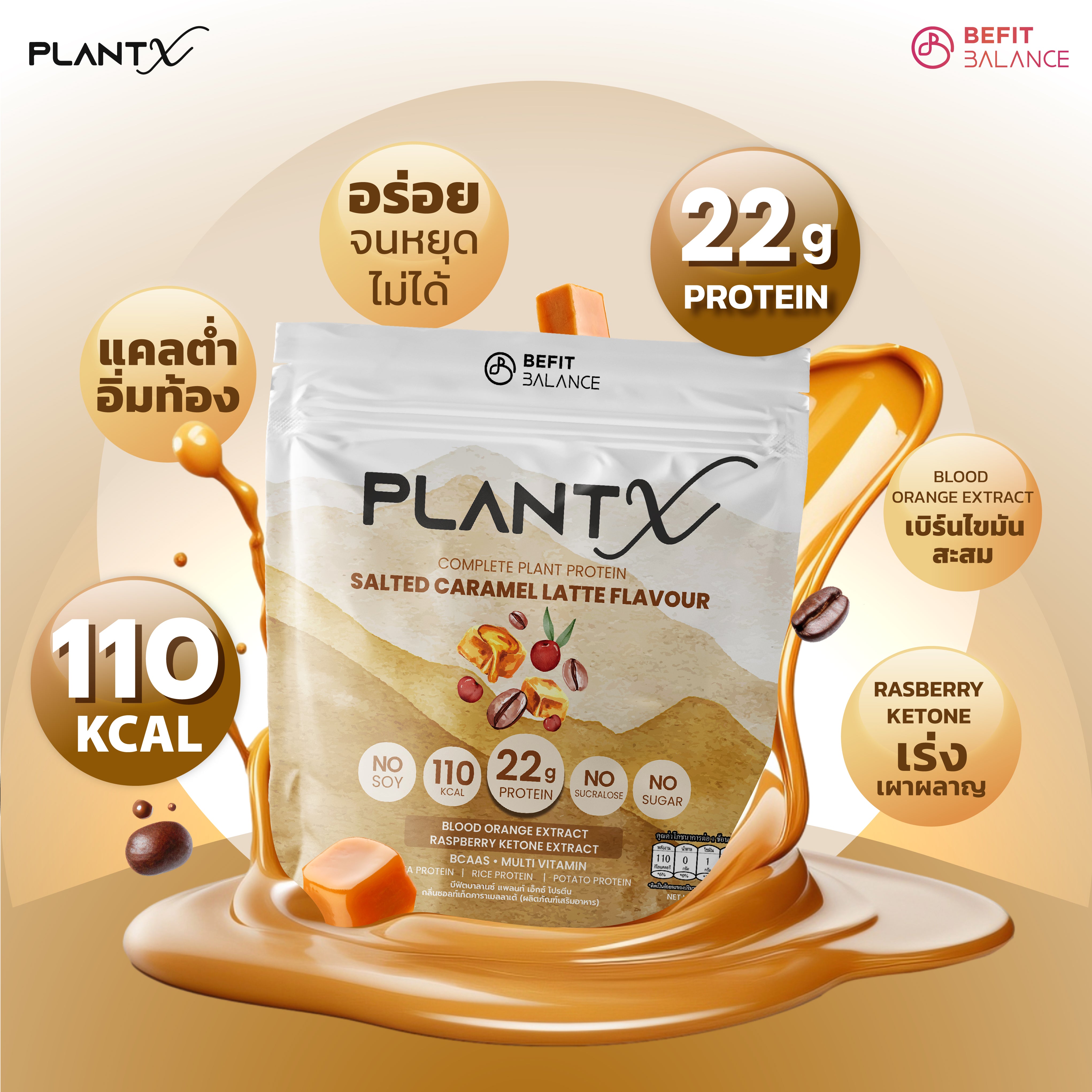 Trial Set - Plant-X Set 4 Sachet