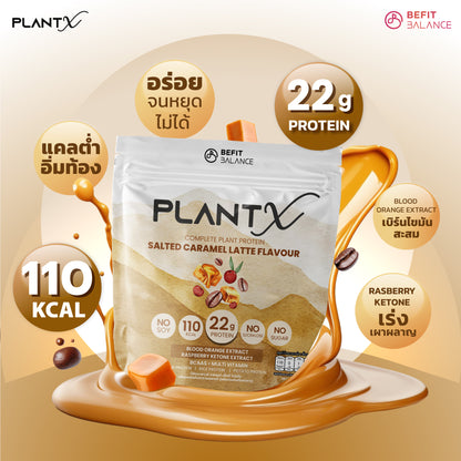 Trial Set - Plant-X Set 4 Sachet