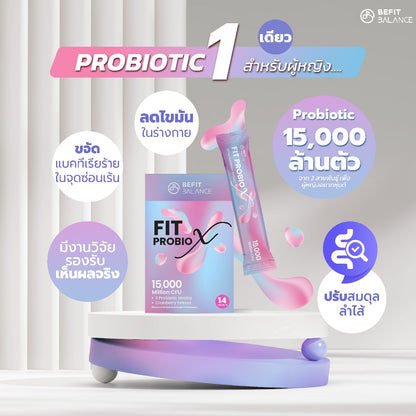 FITPROBIO X 14 SACHETS โพรไบโอติกส์ Probiotic สำหรับผู้หญิง ปรับสมดุลลำไส้ ลดไขมัน ดูแลจุดซ่อนเร้น