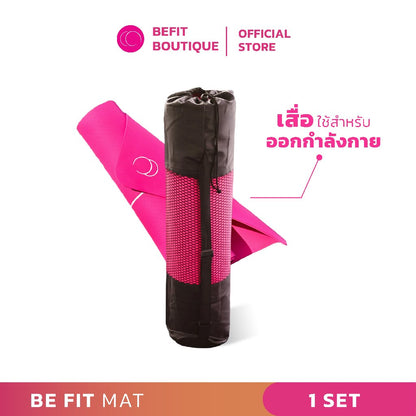 Be Fit Mat เสื่อโยคะ พร้อมจุดวางมือและเท้า