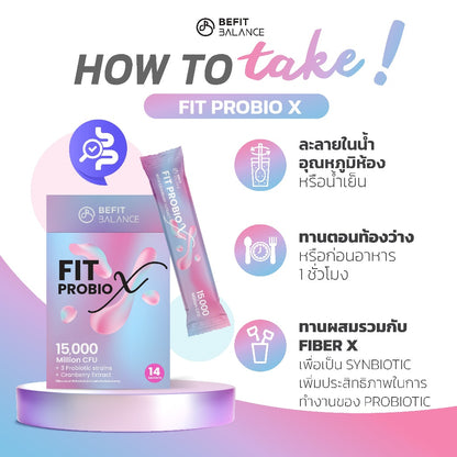 FITPROBIO X 14 SACHETS โพรไบโอติกส์ Probiotic สำหรับผู้หญิง ปรับสมดุลลำไส้ ลดไขมัน ดูแลจุดซ่อนเร้น