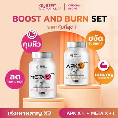 Boost & Burn Set - Meta-X + APK-X