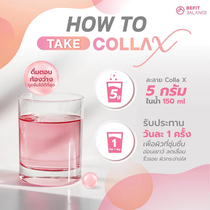 COLLA X 75 g คอลลาเจนจากพืข รสพีช คืนความอ่อนเยาว์ ปรับสีผิวให้ขาว กระจ่างใส ล็อคความชุ่มชื่น ให้ผิวนุ่ม