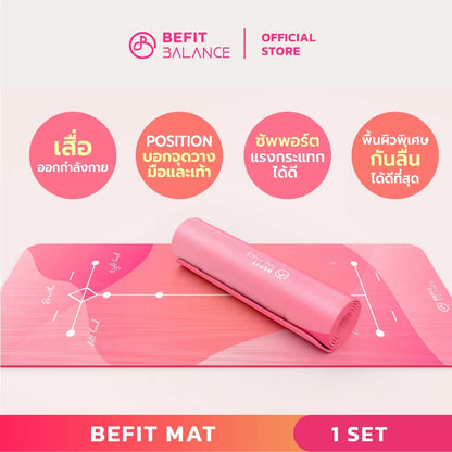 BEFITMAT เสื่อสีชมพู ทำจาก TPE เป็นมิตรกับสิ่งแวดล้อม เพื่อช่วยให้ออกกำลังกายได้ง่ายขึ้น